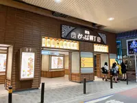 阪急 かっぱ横丁の写真・動画_image_1370753