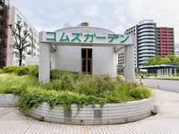 京橋公園の写真・動画_image_1370971