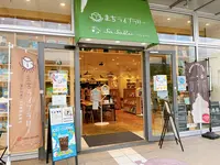 もりのみやキューズモールBASEの写真・動画_image_1371067