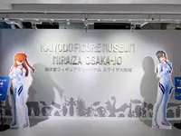 ミライザ大阪城（MIRAIZA OSAKA-JO）の写真・動画_image_1374398