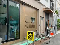 Okei Brewery Nipporiの写真・動画_image_1374755