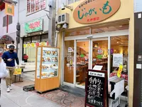 天神橋筋商店街の写真・動画_image_1374811
