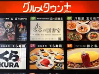 森の図書室の写真・動画_image_1374851
