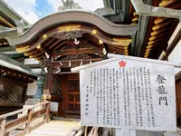 大阪天満宮（天満の天神さん）の写真・動画_image_1374857