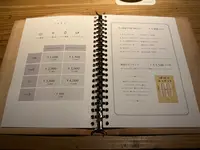 森の図書室の写真・動画_image_1374872