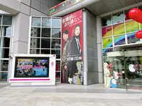 カンテレ扇町スクウエアの写真・動画_image_1375416