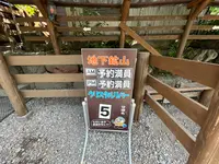 宝石探し トレジャーストーンパークの写真・動画_image_1375494