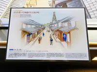大阪市立住まいのミュージアム 大阪くらしの今昔館の写真・動画_image_1375687