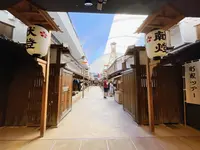 大阪市立住まいのミュージアム 大阪くらしの今昔館の写真・動画_image_1375689