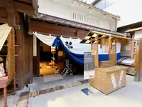 大阪市立住まいのミュージアム 大阪くらしの今昔館の写真・動画_image_1375690