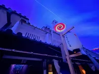 大阪市立住まいのミュージアム 大阪くらしの今昔館の写真・動画_image_1375714