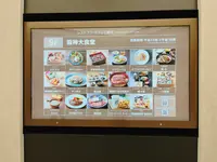 阪神梅田本店（阪神百貨店）の写真・動画_image_1375766