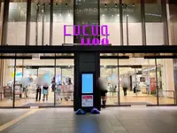 ルクア イーレ（LUCUA 1100）の写真・動画_image_1378606