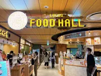 ルクア イーレ（LUCUA 1100）の写真・動画_image_1378626