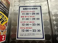 EST 渋谷東口会館の写真・動画_image_1380414