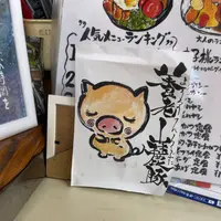 養老 自由軒の写真・動画_image_1381296