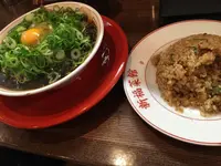 新福菜館 麻布十番店の写真・動画_image_138233
