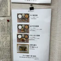 今井食堂の写真・動画_image_1382399