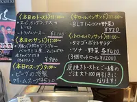 ペリカンカフェの写真・動画_image_1383839