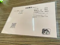 やん小～の写真・動画_image_1384299