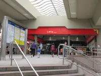 Shilin Station (Zhongshan)の写真・動画_image_1385859