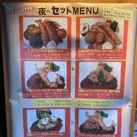 欧風料理 ビストロパパの写真・動画_image_1385995