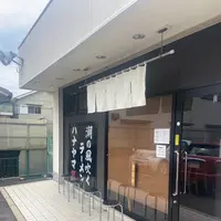 ハナヤマZの写真・動画_image_1386128