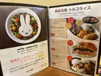 とっとっとの写真・動画_image_1387208