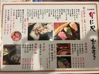 かにや銅座本店の写真・動画_image_1387215