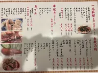 かにや銅座本店の写真・動画_image_1387216