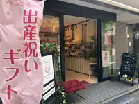 Angel Patronage(エンジェルパトロナージュ)の写真・動画_image_1388710