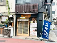 福そばの写真・動画_image_1389633