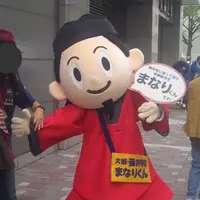 藤井寺市の写真・動画_image_139161