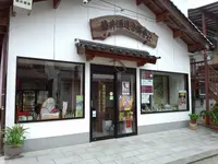 藤井酒造の写真・動画_image_139222