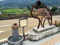 恋谷橋の写真・動画_image_139227