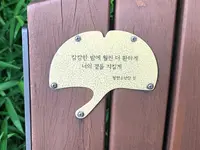 ソウルの森/ソウルスッ/서울숲の写真・動画_image_1392768