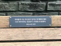 ソウルの森/ソウルスッ/서울숲の写真・動画_image_1392776