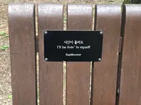 ソウルの森/ソウルスッ/서울숲の写真・動画_image_1392779