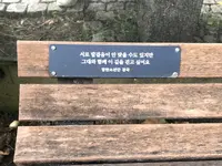 ソウルの森/ソウルスッ/서울숲の写真・動画_image_1392781