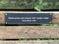 ソウルの森/ソウルスッ/서울숲の写真・動画_image_1392782