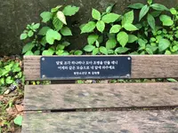 ソウルの森/ソウルスッ/서울숲の写真・動画_image_1392786