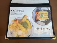 KAZUO うどんの写真・動画_image_1393438