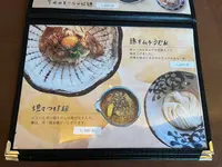KAZUO うどんの写真・動画_image_1393439