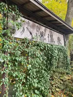 八溝温泉の写真・動画_image_1393762