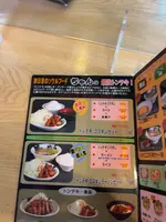 ちゃん 朝日店の写真・動画_image_1394061