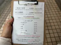 茶房 オクノシブヤの写真・動画_image_1394730