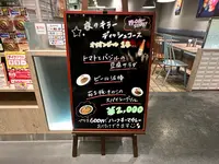 Columbia8(コロンビアエイト) 東京八重洲地下街店の写真・動画_image_1394901