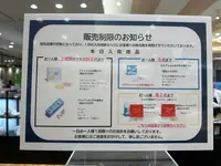 ヒトツブカンロの写真・動画_image_1395005