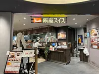 TOKYO CURRY QUARTET（トウキョウ カレー カルテット）の写真・動画_image_1395409