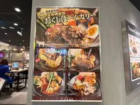 TOKYO CURRY QUARTET（トウキョウ カレー カルテット）の写真・動画_image_1395413